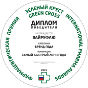 ВайруФлю самый быстрый лонч года