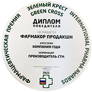 БерриВитс средство для укрепления иммунитета