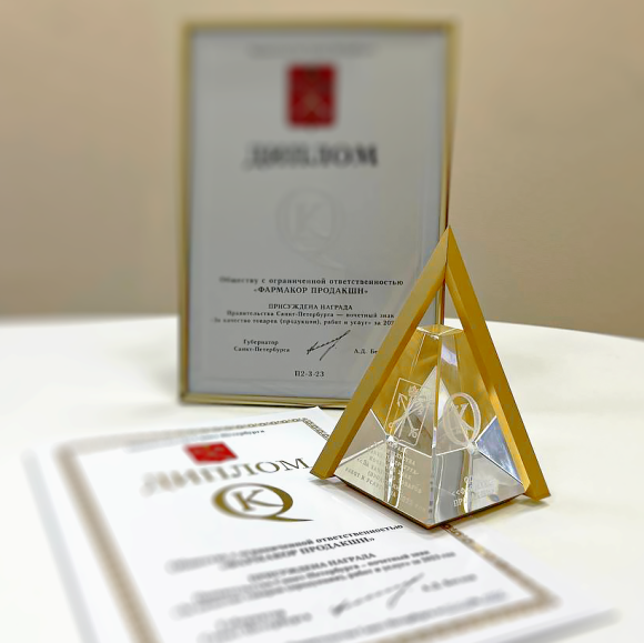 Honorary badge of the government of St. Petersburg