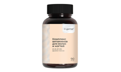 In-garma® Vitamin Complex for Hair and Nails