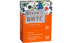 BerryVitC. Raspberry and honey