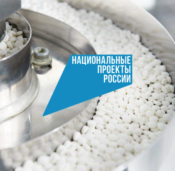 Participant of the national project “Labor Productivity”.