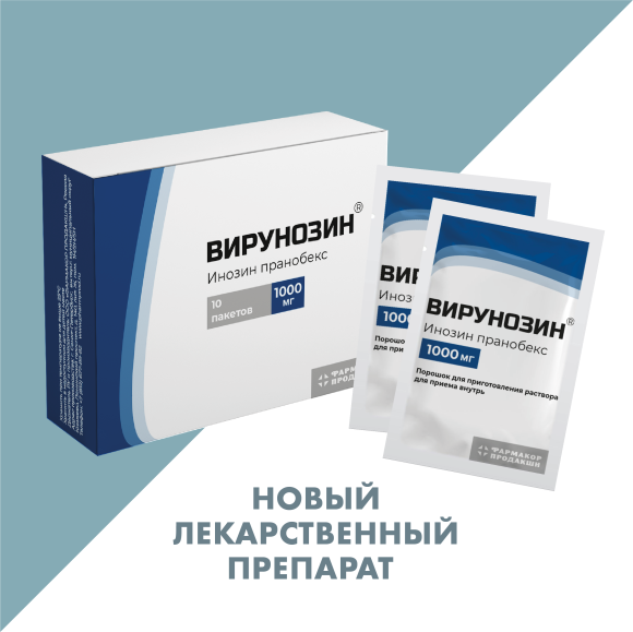 New medicinal product