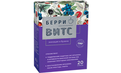 BerryVitC. Echinacea and elderberry