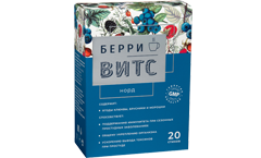 BerryVitC. Nord
