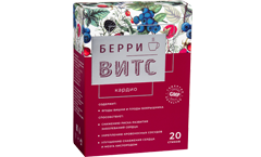 BerryVitC. Cardio