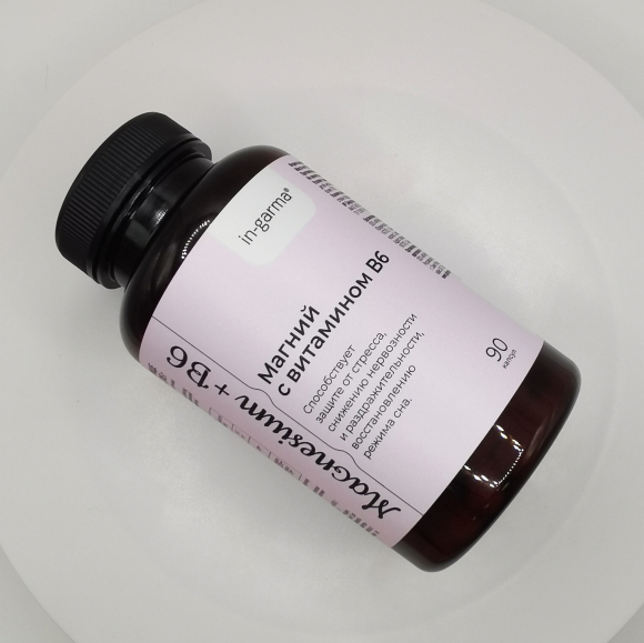Запуск нового продукта биологически активной добавки in-garma® Магний с витамином В6